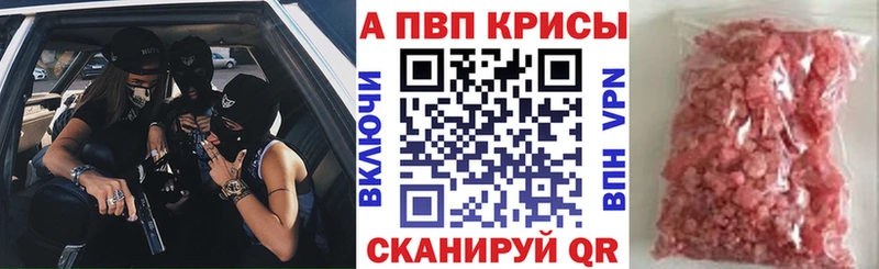 где купить Нелидово omg Альфа ПВП СК