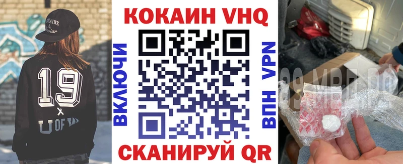 КОКАИН 99% Нелидово