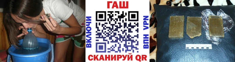 OMG ТОР  Нелидово  ГАШИШ Изолятор  купить наркотики цена 