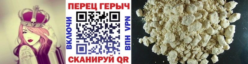 Героин Афган  Нелидово 