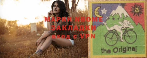 молекула духа Белоозёрский