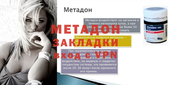 молекула духа Белоозёрский