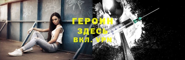 гашиш Белокуриха