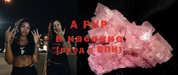 гашиш Белокуриха