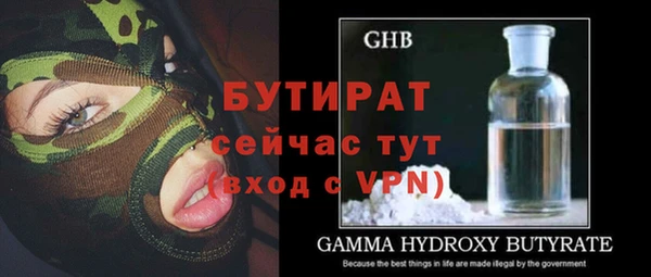 гашиш Белокуриха