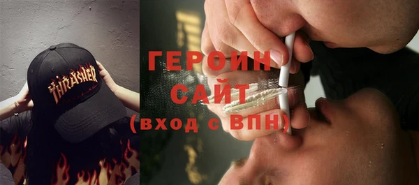 гашиш Белокуриха