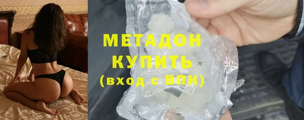 молекула духа Белоозёрский