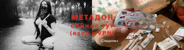 молекула духа Белоозёрский
