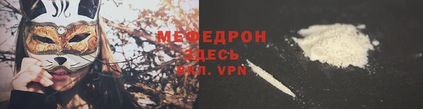 гашиш Белокуриха