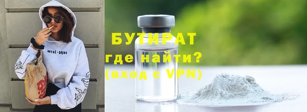 молекула духа Белоозёрский