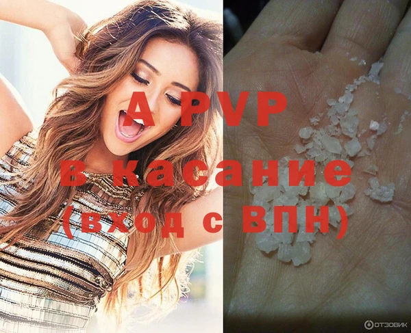 гашиш Белокуриха