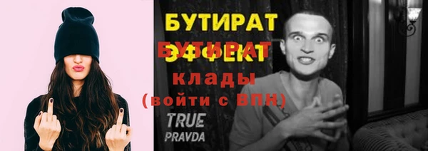 молекула духа Белоозёрский