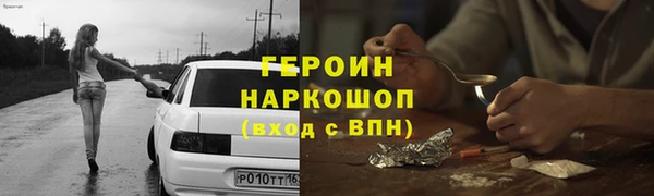 гашиш Белокуриха
