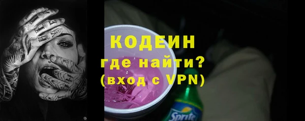 гашиш Белокуриха