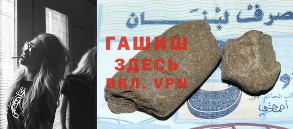 молекула духа Белоозёрский