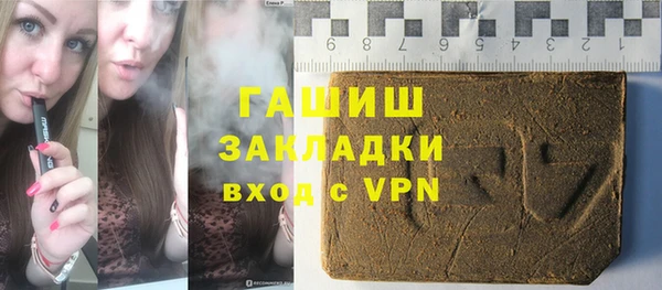 гашиш Белокуриха