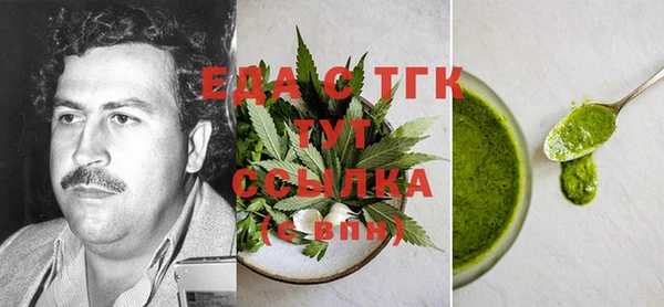 молекула духа Белоозёрский