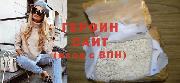 молекула духа Белоозёрский