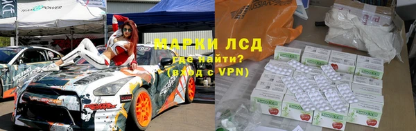 гашиш Белокуриха