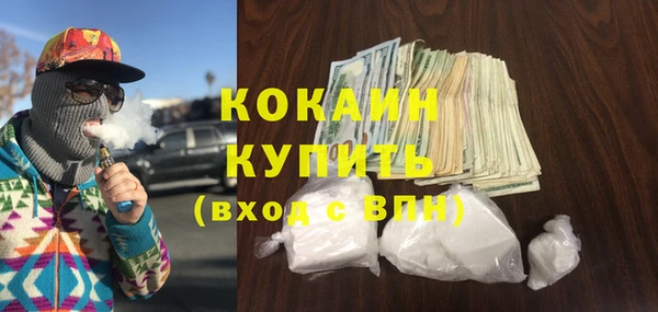 гашиш Белокуриха