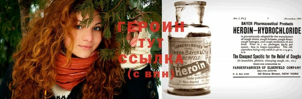 гашиш Белокуриха