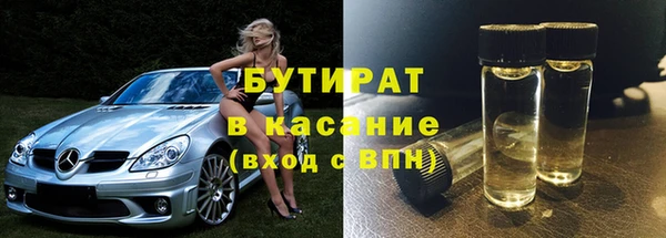 гашиш Белокуриха