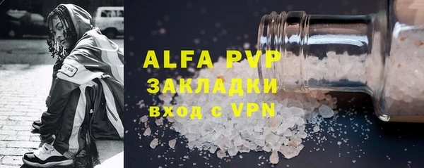 гашиш Белокуриха