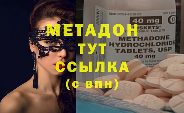 альфа пвп Беломорск