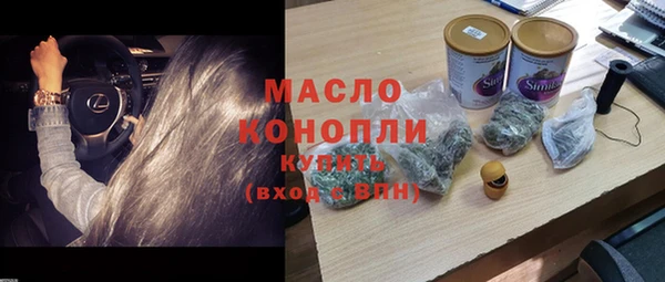 гашиш Белокуриха