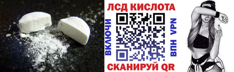 Лсд 25 экстази ecstasy  Нелидово 
