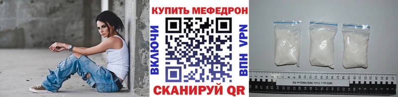 Мефедрон VHQ  Нелидово 