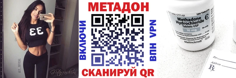 blacksprut ТОР  Нелидово  МЕТАДОН кристалл 