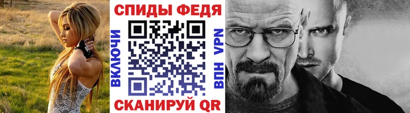 МЕТАМФЕТАМИН кристалл  где продают наркотики  hydra ссылка  Нелидово 