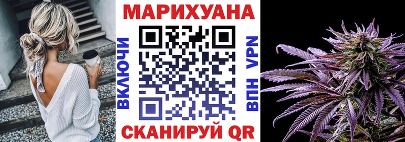 продажа наркотиков  Нелидово  Марихуана тримм 